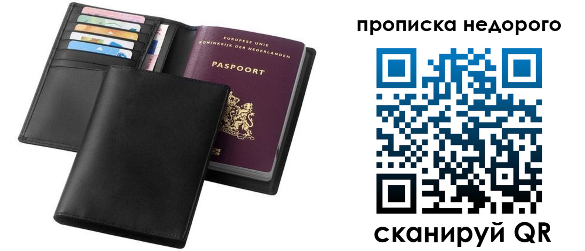временная регистрация адрес в Бугуруслане