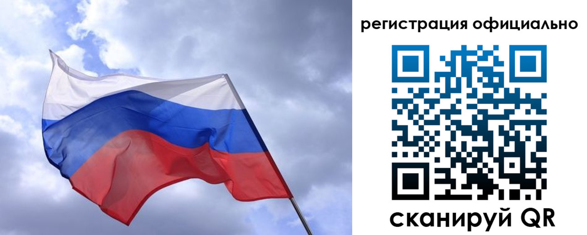 пропишу в квартире в Бугуруслане