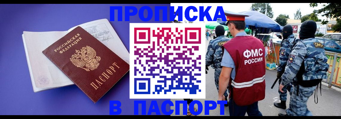 найти адрес прописки в Бугуруслане